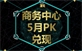 &#27431;&#27954;&#26479;&#19979;&#27880;&#40;&#20013;&#22269;&#41;&#23448;&#26041;&#32593;&#31449;