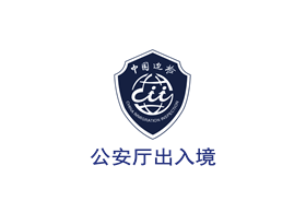 &#27431;&#27954;&#26479;&#19979;&#27880;&#40;&#20013;&#22269;&#41;&#23448;&#26041;&#32593;&#31449;